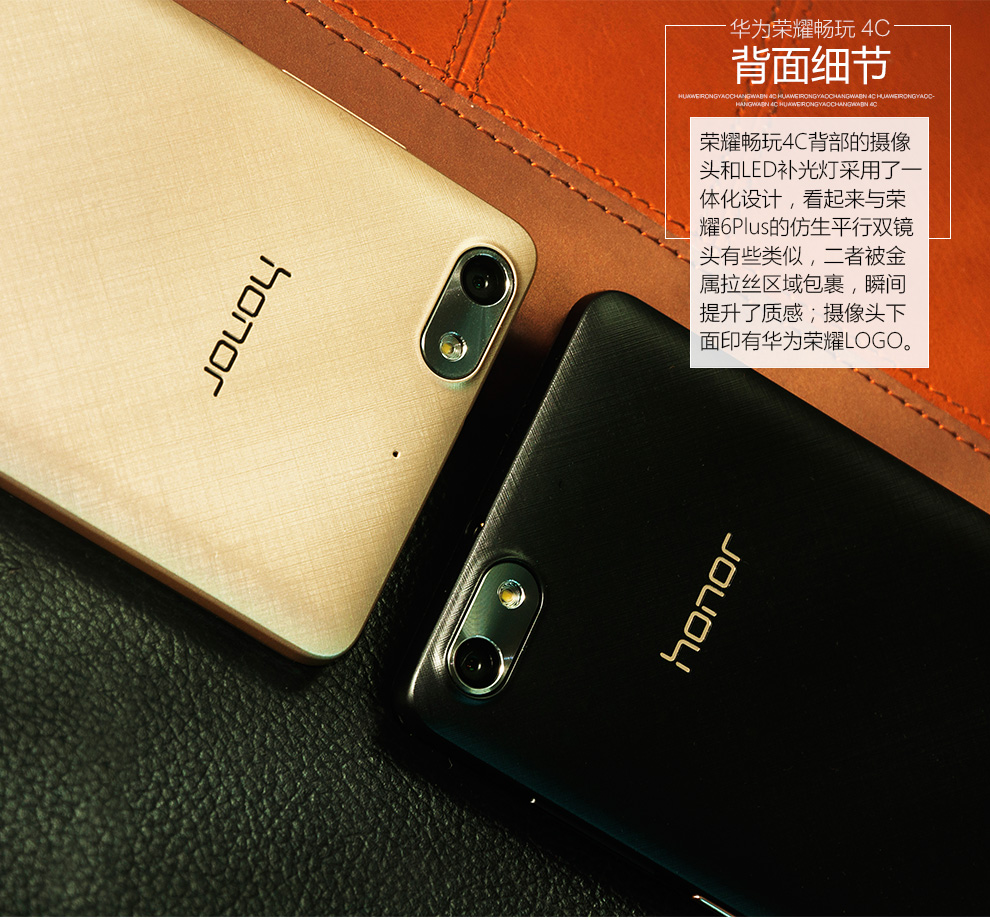 华为 荣耀 畅玩 4C 双卡双待 4G 智能 手机 白色 8G标准版 移动4G 标配