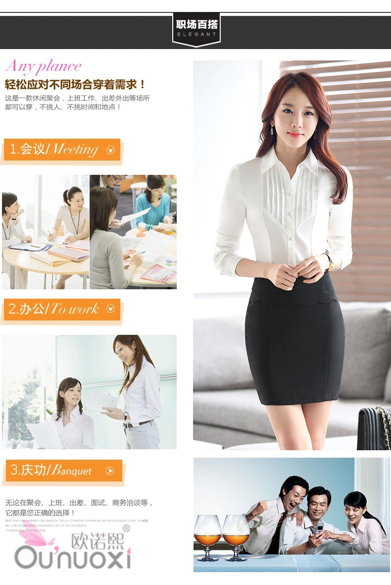 欧诺熙 2015秋装职业大码女装长袖衬衫面试正装工作服套装上衣 玫红衬衫+西裤 XL