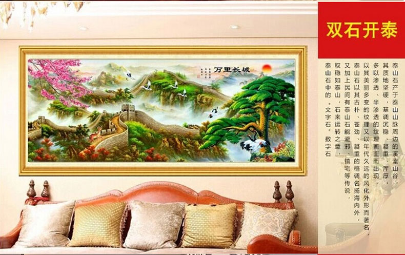 
                                        好绒绒（HAORONGRONG） 十字绣新款客厅山水流水生财聚宝盆贴钻钻石绣满钻钻石画 3股满绣200*80CM棉线印花                