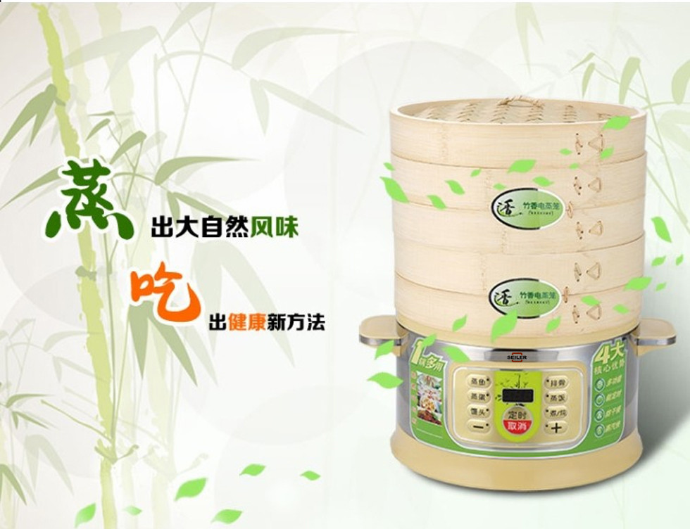 【抢年货】SEILER不锈钢蒸锅 防干烧电蒸笼大容量三层竹香电蒸锅 节能锅烹饪锅蒸笼锅 BY-8586