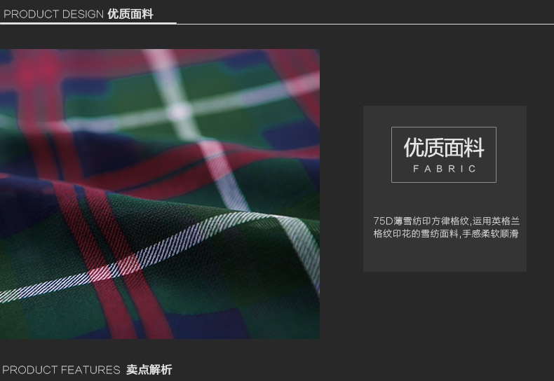 Me Forever真我永恒秋装新品荷叶领修身显瘦长袖格子衬衫女223144072 绿红组 M
