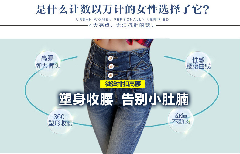 乐林琼斯 2015秋冬装新款韩版字母牛仔裤女小脚裤 女士修身提臀显瘦铅笔裤YC1906 浅蓝色 32码