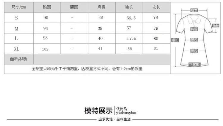 
                                        蓝月芊魅春装修身长款牛仔外套 女装 韩版风衣长袖牛仔上衣 图片色 L                