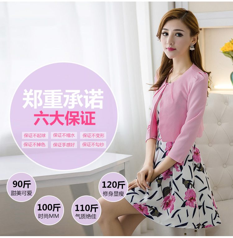 朵诗雅（Duosiyr）2016新款春装女装韩版时尚修身显瘦纯色蕾丝长袖连衣裙9235        红色      L