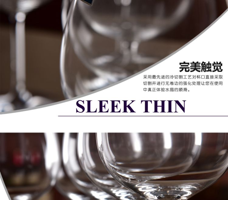 
                                        包邮德国进口肖特水晶大号红酒杯高脚葡萄酒杯套装+醒酒器 6个波尔多500ML/送醒酒.                