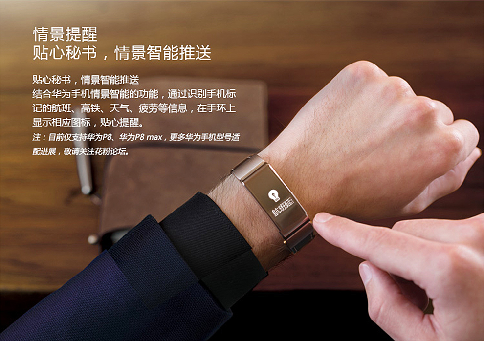【货到付款 送大礼包】华为手环B2智能手表 通话蓝牙运动计步器 安卓苹果男女通用手环 金色(商务版)  送精美礼品