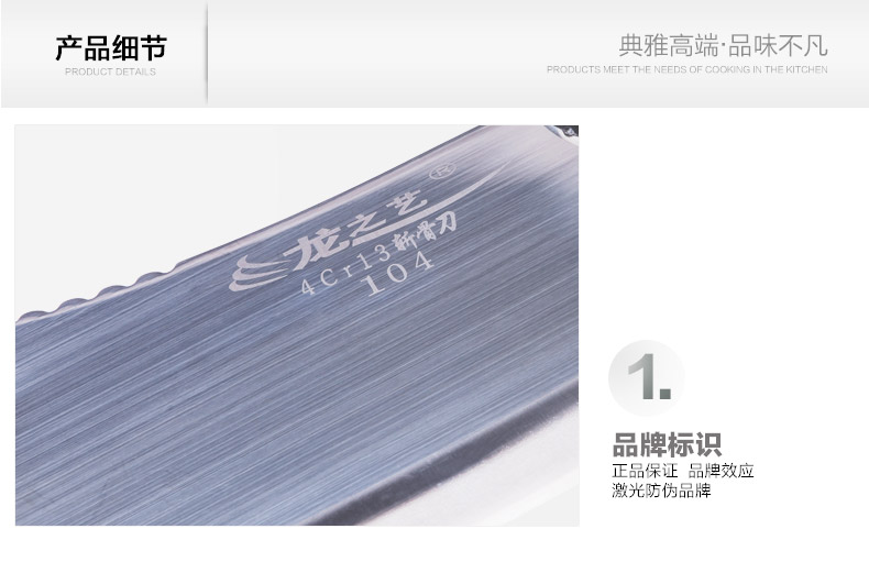 
                                        龙之艺斩刀手工不锈钢刀具砍骨刀锻打剁骨刀厨刀                