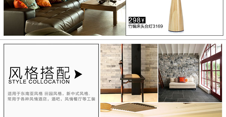 比月照明 东南亚宜家田园餐厅过道灯具竹木质编创意阳台竹灯笼吊灯3132 黑色