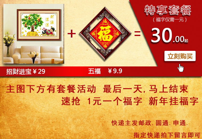 
                                        包邮 皇家至尊蒙娜丽莎十字绣新款爱心对装丝带绣抱枕高贵蕾丝花边抱枕绣卧室汽车沙发靠垫玫瑰花 粉红色-单人枕.                