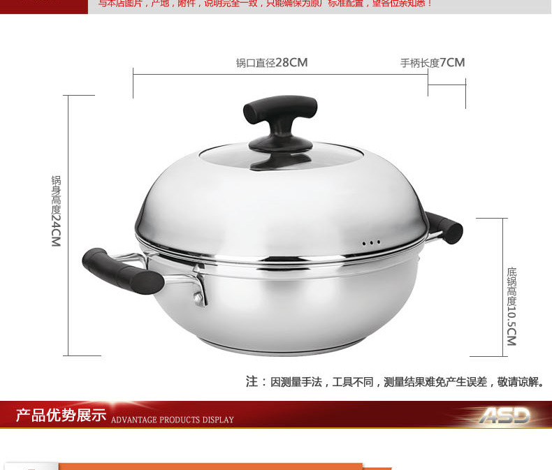 
                                        爱仕达火锅 不锈钢复底蒸锅大汤锅多用锅 QJ1728E 28CM 燃气电磁炉通用                
