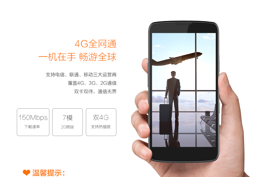 innos奕骆D6000移动电信4G全网通双卡双待智能机 3G RAM+32G ROM 铁灰色
