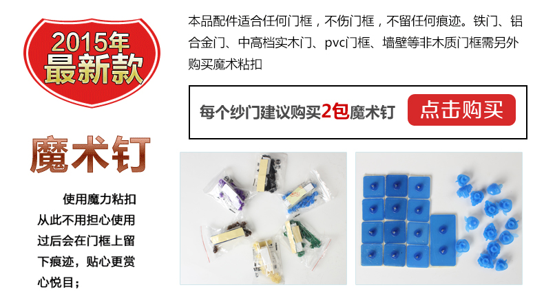 高档防蚊门帘 磁性软纱门帘 免穿磁条 夏季纱窗门防蚊沙门帘韩版 绿色 90X210CM
