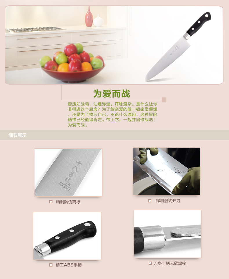 
                                        十八子作 阳江刀具 多功能多用刀 水果刀 切菜刀 熟食刀  鱼片刀                
