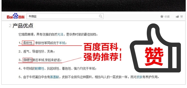 俏情芬2015秋冬款大码女装领长袖网纱加绒加厚蕾打底衫上衣603# 黑色 XXXL