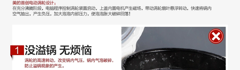 美的（Midea）电饭煲 FZ4085 4L 高端IH电磁加热智能电饭锅 黑银色