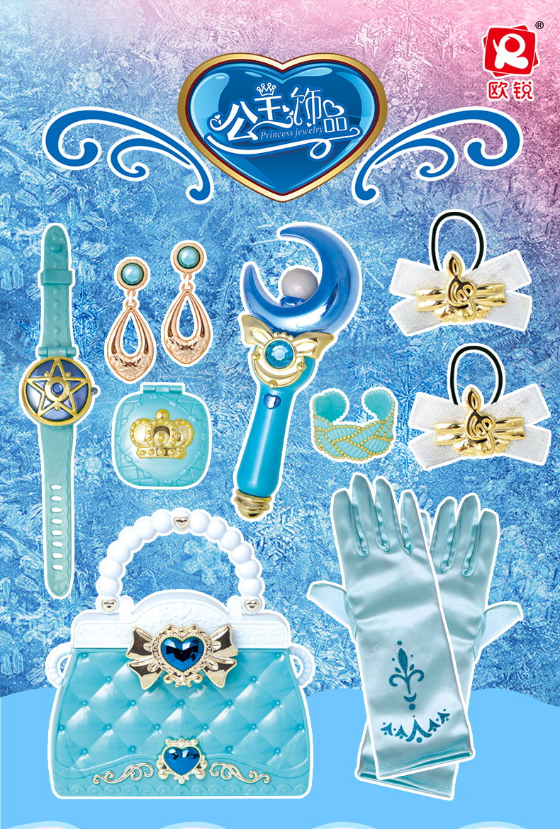 巴啦啦小魔仙魔法棒套装冰雪奇缘美少女孩玩具公主饰品包包巴拉巴拉