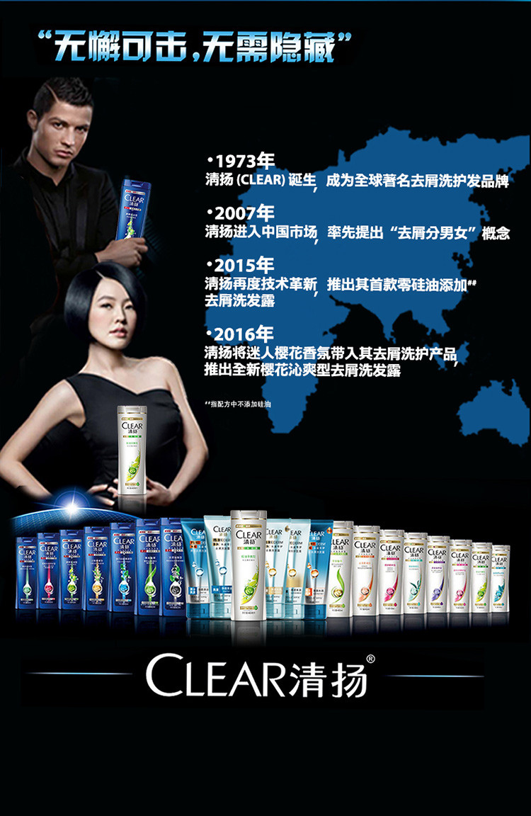 清扬 去屑洗发露 控油平衡型 控油平衡型 750ml_ 3折现价54元