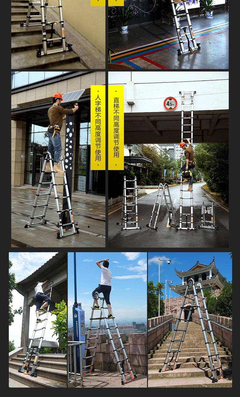 镁多力(midoli) 镁多力伸缩梯 人字梯 家用折叠梯升降楼梯加厚爬梯铝