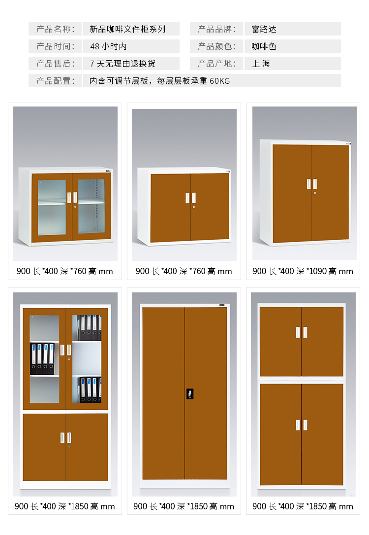 富路达 文件柜办公柜钢柜 器械资料档案柜铁皮柜矮柜加厚钢制凭证柜带