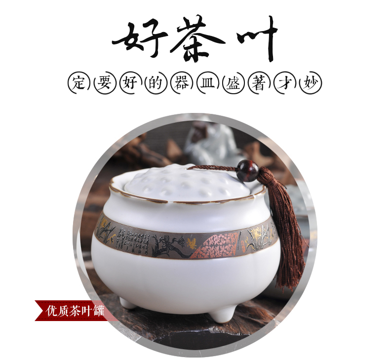 
                                        乐陶苑 哥窑茶叶罐陶瓷大号茶叶罐包装盒普洱茶醒茶叶罐无纺布密封茶叶桶特价 莲生罐.高风亮节(青)                
