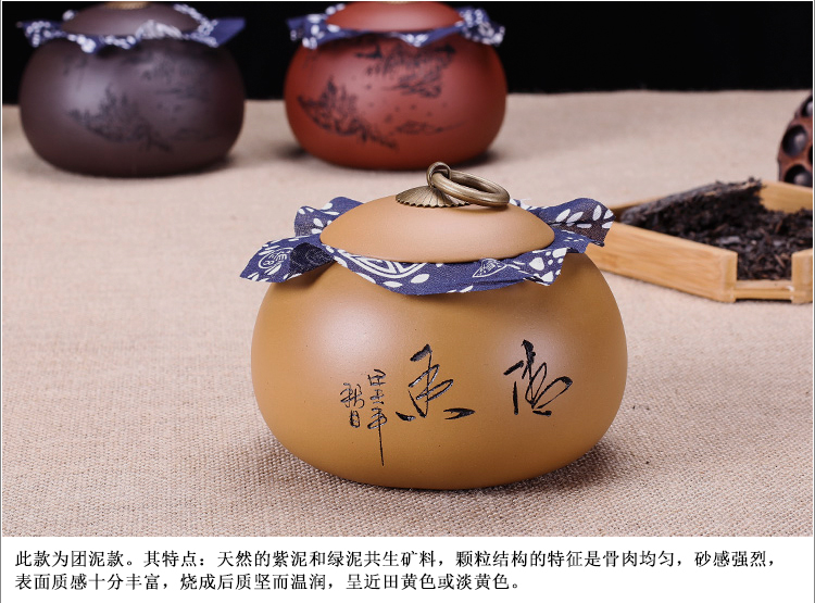 
                                        紫砂茶叶罐 宜兴紫砂茶具 手工醒茶罐 储茶缸大号大码普洱茶罐 紫泥款 紫黑色                