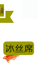 黄古林夏季文竹席藤双面席竹片竹纤维竹凉席1.8米竹席子手工床席 180cm*200cm