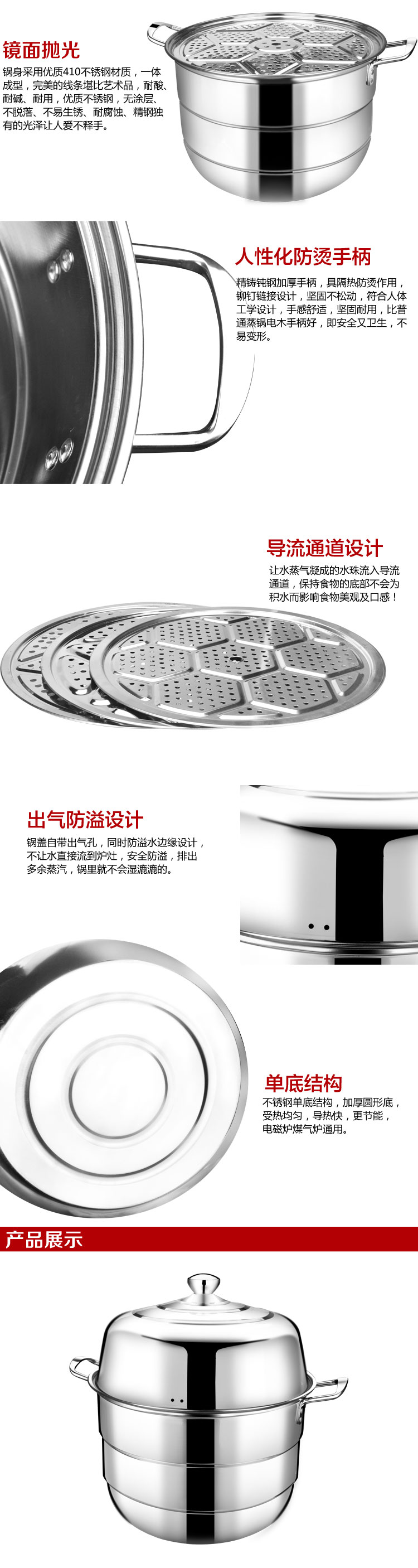 
                                        锐佳（RUIJIA） 锐佳特大号不锈钢蒸锅加厚加深多层三层蒸锅不锈钢汤锅蒸锅 38cm                
