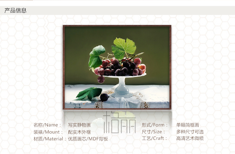 Timax油画有框画 餐厅装饰画欧式饭厅挂画超写实水果葡萄静物油画 简欧餐厅背景墙画 褐色 40*50cm