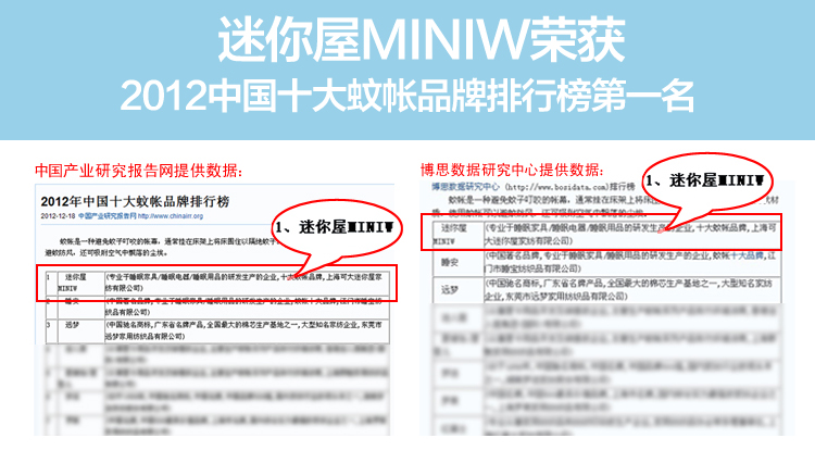 
                                                                                蒙古包蚊帐拉链三开门免安装折叠钢丝单人1.2m1.5米1.8米床无底 花之恋 粉色 【加高 宽敞型】 1.8m床                