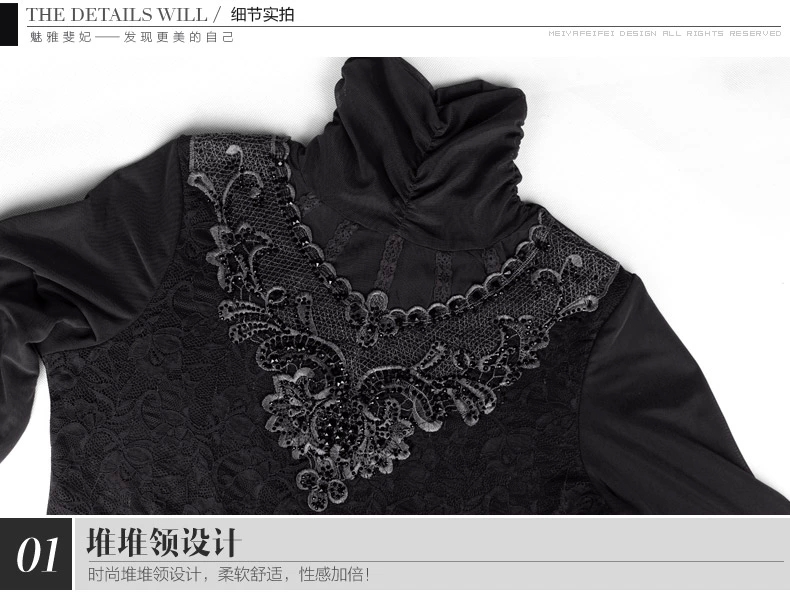 俏情芬2015秋冬款大码女装领长袖网纱加绒加厚蕾打底衫上衣603# 黑色 XXXL