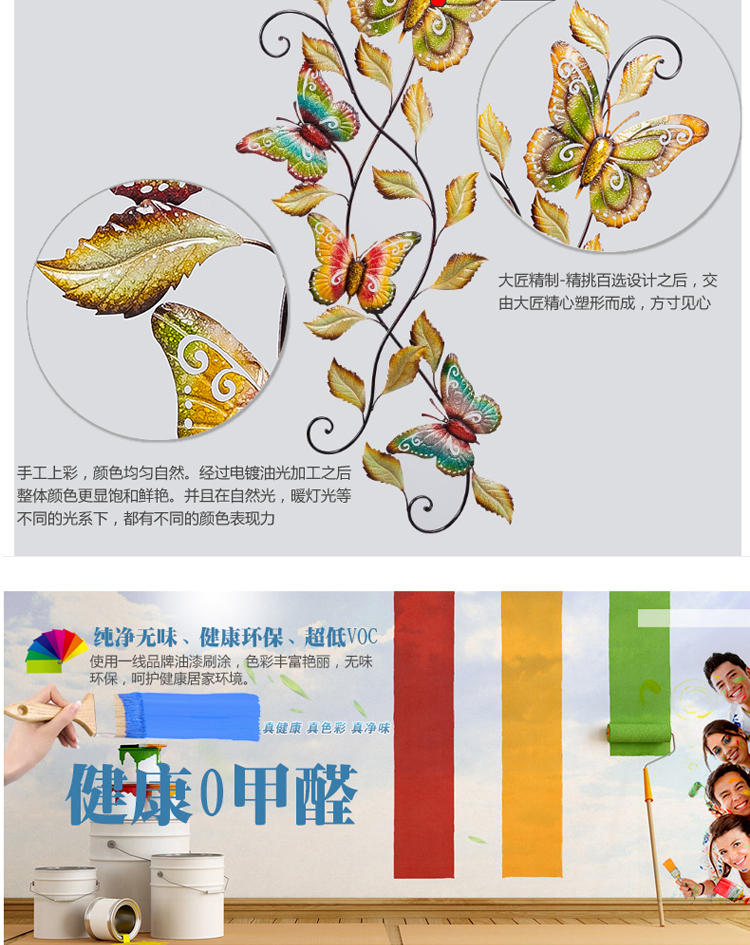 六贝 铁艺创意蝴蝶壁饰壁挂 欧式风格 家居客厅卧室背景墙装饰品 墙饰挂件 挂饰 装饰摆件 军绿色