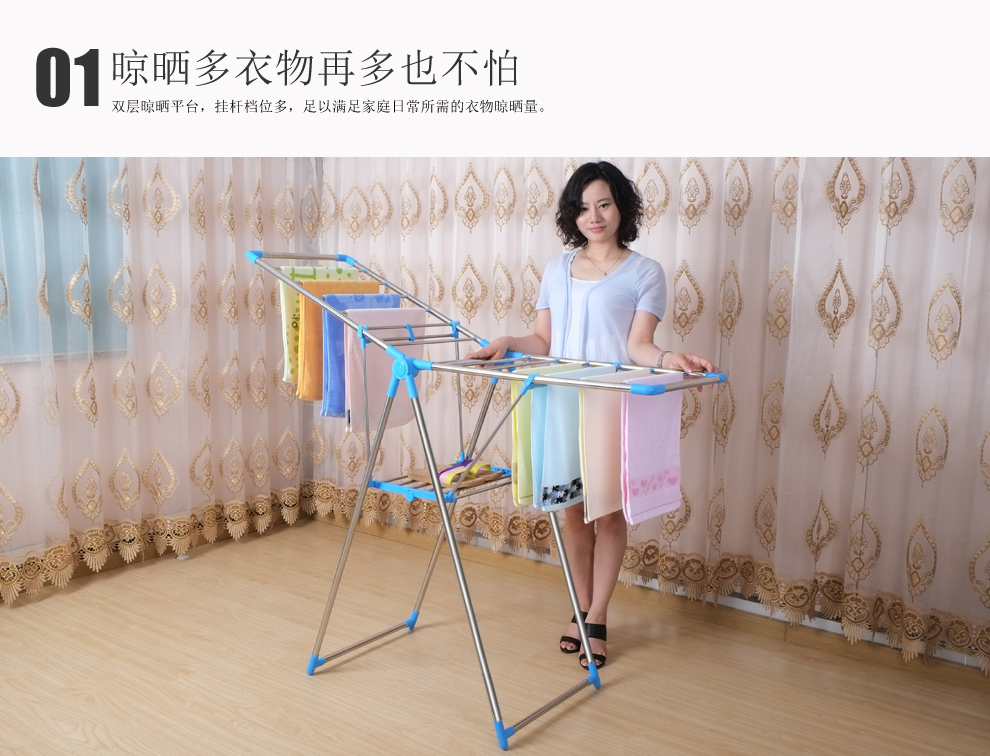 
                                        丽美舒翼型晾衣架落地折叠加厚不锈钢晒衣架阳台晒被架室内简易室外多功能晾晒架挂衣架婴儿尿布架 加厚不锈钢 蓝色                