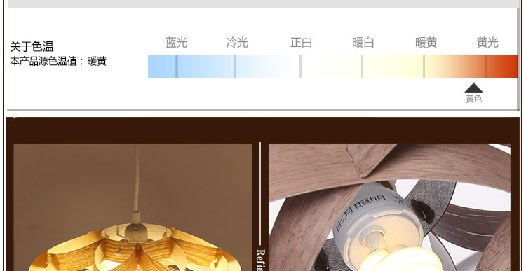 比月客厅吊灯餐厅灯具卧室过道灯木皮北欧宜家创意个性过道吊灯3657 浅色