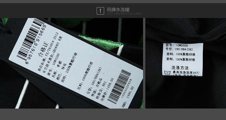 
                                        颜域2018春装女装复古条纹印花蓬蓬裙宽松显瘦中长裙 10W5500 绿花 L                