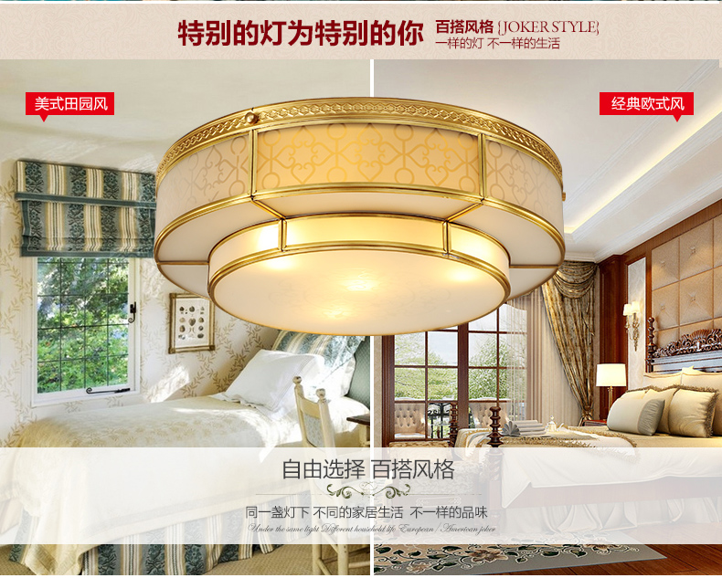 
                                        月影凯顿欧式全铜led吸顶灯圆形客厅灯美式卧室灯具餐厅书房灯饰 4灯-直径50cm-高14cm                