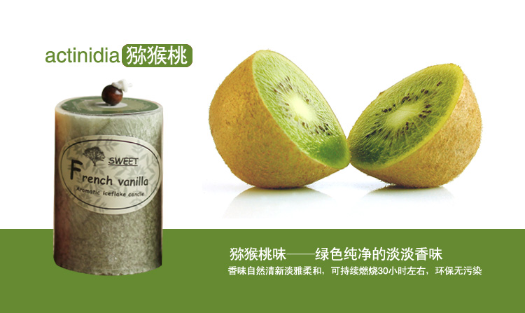 高档圆柱香薰蜡烛 无烟带香味 浪漫创意生日结婚婚庆用品 4味选 vanilla-香草