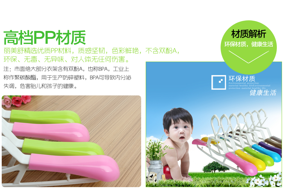 
                                        丽美舒护肩可伸缩多功能防风衣架家用无痕成人塑料晾衣架批发干湿两用室内室外衣撑衣服衣架子衣挂 丁香紫 10个装                