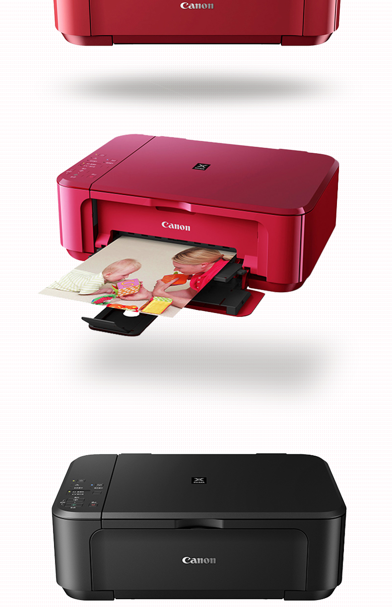 佳能(canon)mg3680彩色喷墨照片打印机多功能复印扫描一体机自动双面