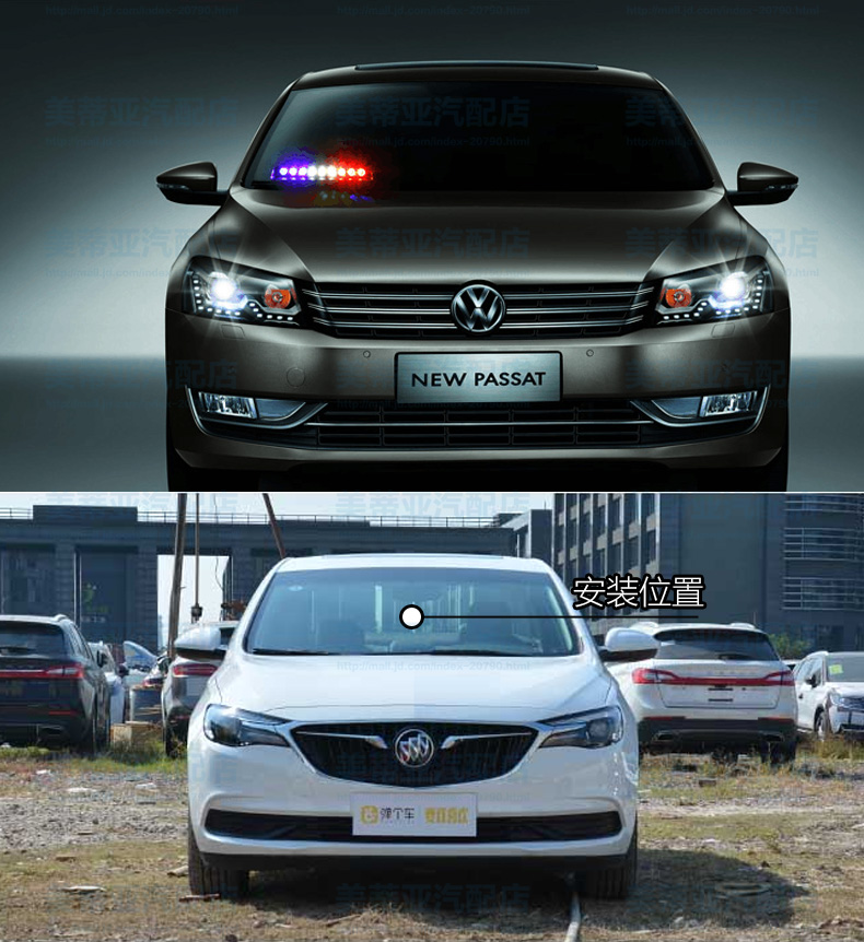 猛仕将汽车led警示爆闪灯开道灯铲子灯吸盘式防追尾警示爆闪灯远光狗