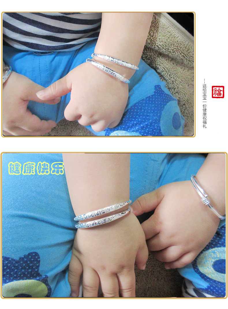 宝宝银手镯银镯子男女小孩子满月银饰婴儿童镯圆款足银脚镯一对20克03