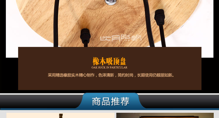 比月简约现代餐厅灯创意个性橡木客厅卧室书房灯时尚实木吊灯3520 C款送A19爱迪生灯泡