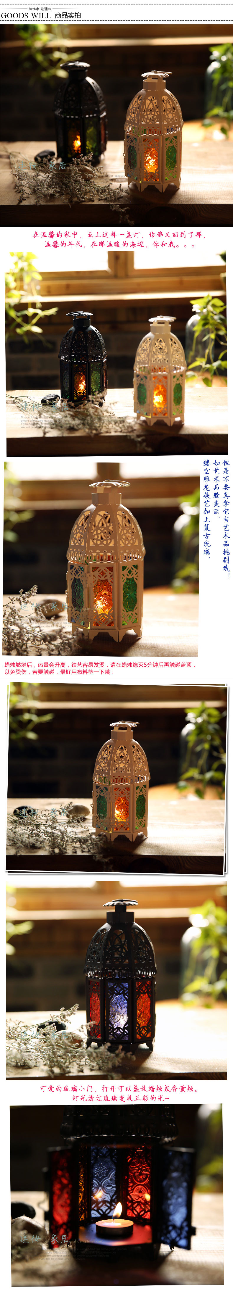迷·妆 创意铁艺风灯 欧式浪漫婚庆装饰品 zakka复古彩色琉璃烛台 彩色琉璃烛台_白色