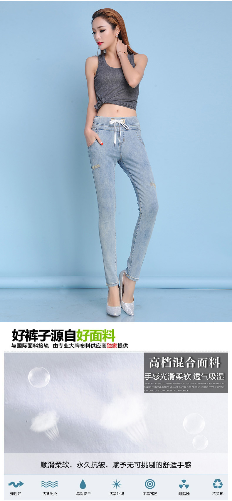 帕歐恩2015年秋装新款百搭显瘦松紧腰长款牛仔裤女 8808 浅灰色 XL