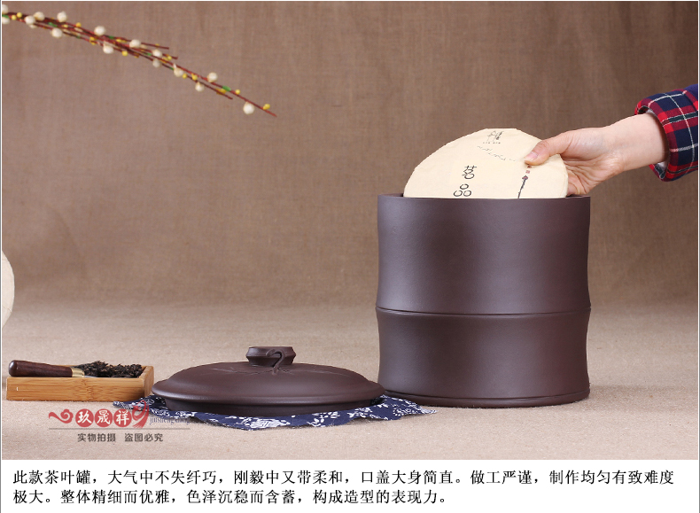 宜兴紫砂茶叶罐 普洱茶缸粗陶存茶罐大号茶叶桶 竹段紫砂缸七饼