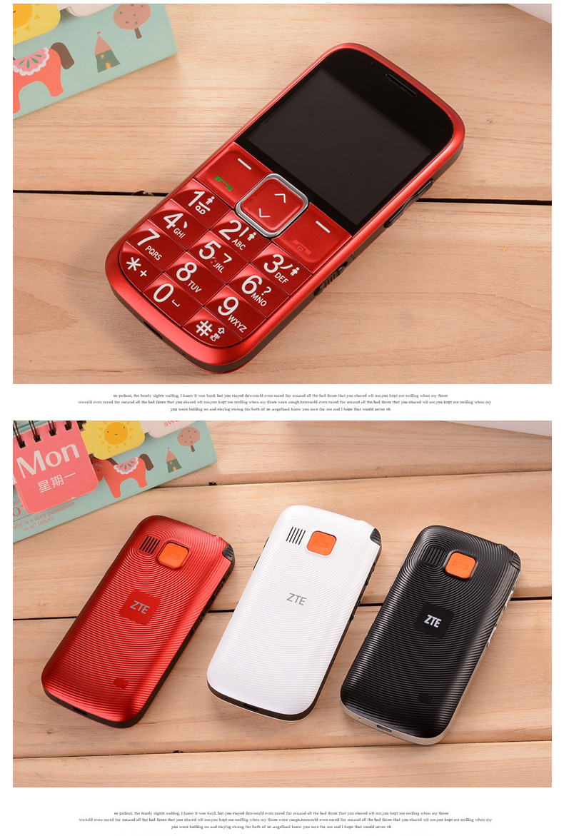 
                                        中兴（ZTE）L530G 移动/联通2G 老人手机 黑色 老年版                