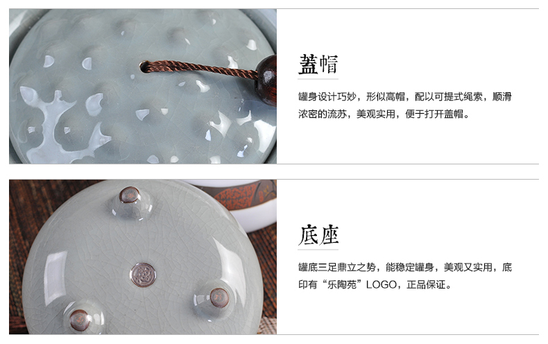 
                                        乐陶苑 哥窑茶叶罐陶瓷大号茶叶罐包装盒普洱茶醒茶叶罐无纺布密封茶叶桶特价 莲生罐.高风亮节(青)                