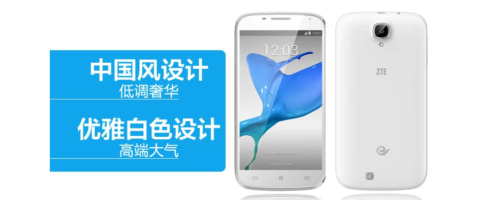中兴 Q701C 天翼3G 电信手机 （4G ROM） 白色