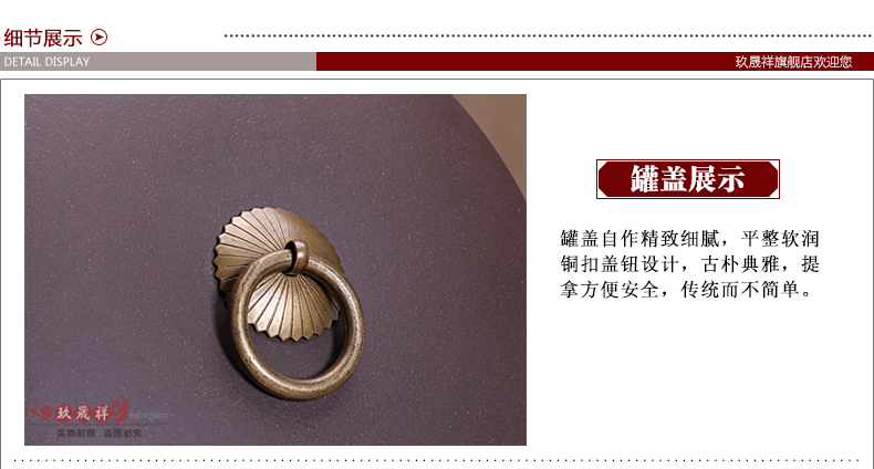 
                                                            玖晟祥 宜兴紫砂茶叶罐醒茶大号存茶罐普洱茶饼储存罐粗陶瓷茶缸密封茶叶桶藏茶盒储物罐 三饼装 3饼【素面铜扣】清水泥光面                