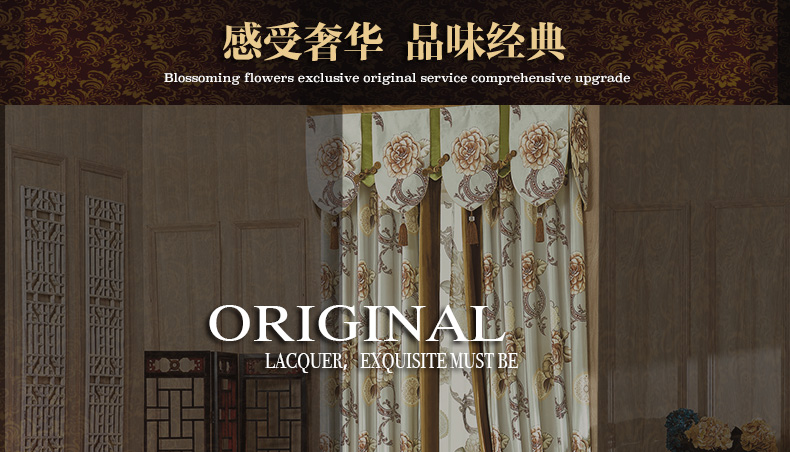 铭聚布艺 意大利绒定制遮光卧室客厅窗帘 无帘头式 JM-003 窗帘挂钩式 窗帘幔头 1米定制