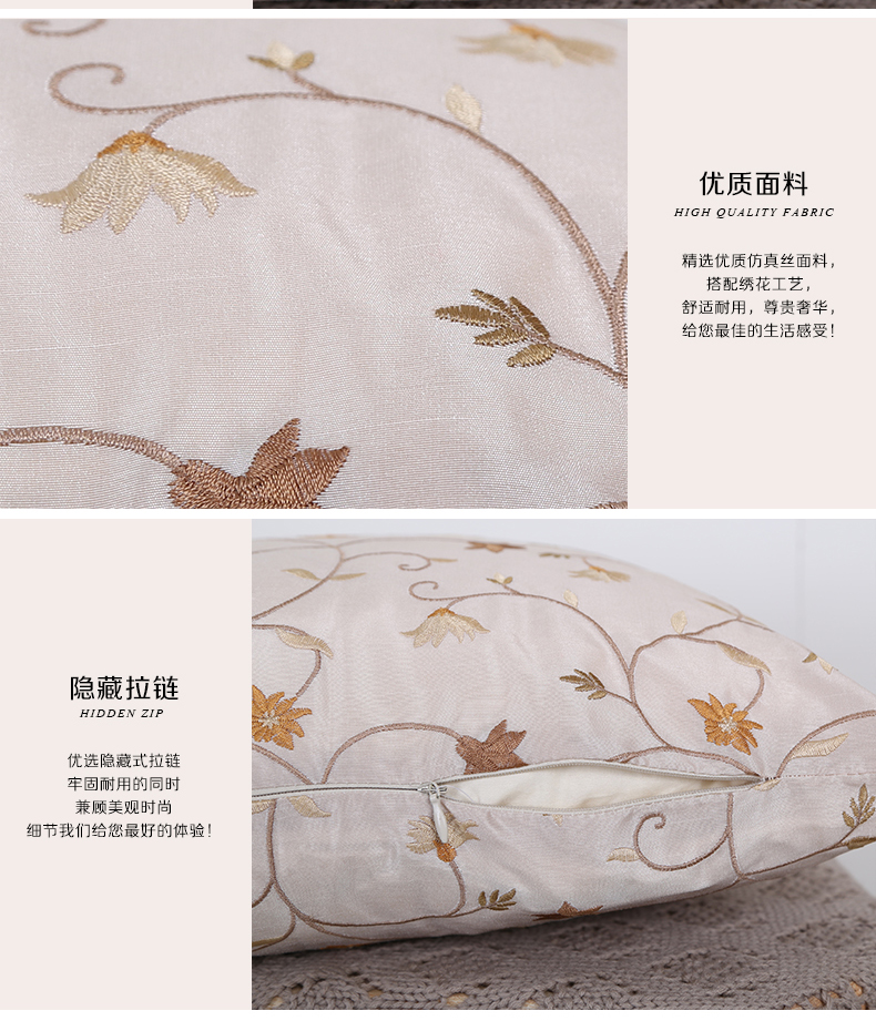 
                                        多美家 靠垫抱枕 素雅绣花靠垫套办公室沙发床头汽车护腰背 田园 C花型 45cm*45cm枕套+枕芯                